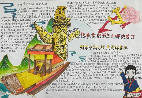 哈哈体育官方入口
